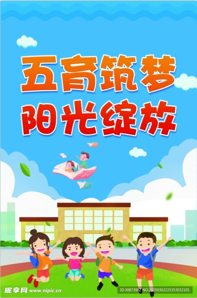 阳光绽放