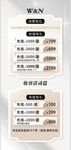 美业充值