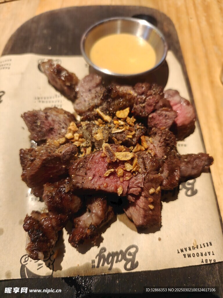 烤牛肉