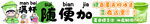 绿豆沙