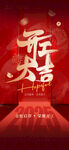酒吧开工大吉 