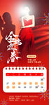 医美春节放假 