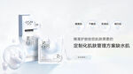 医美点评海报