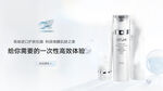 医美点评海报
