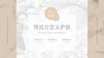 医美点评海报