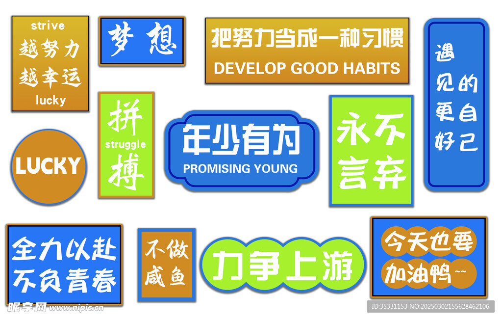 班级文化建设