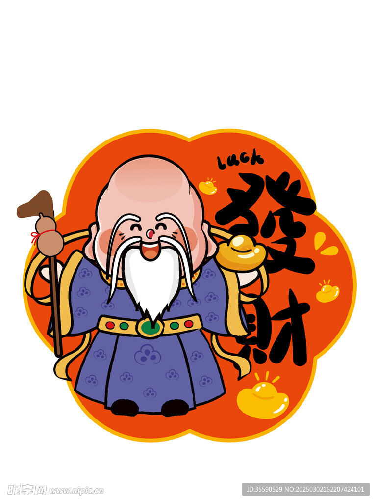 创意国潮喜庆财神贴