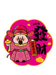 创意国潮喜庆财神贴
