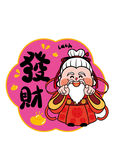 创意国潮喜庆财神贴