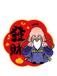 创意国潮喜庆财神贴