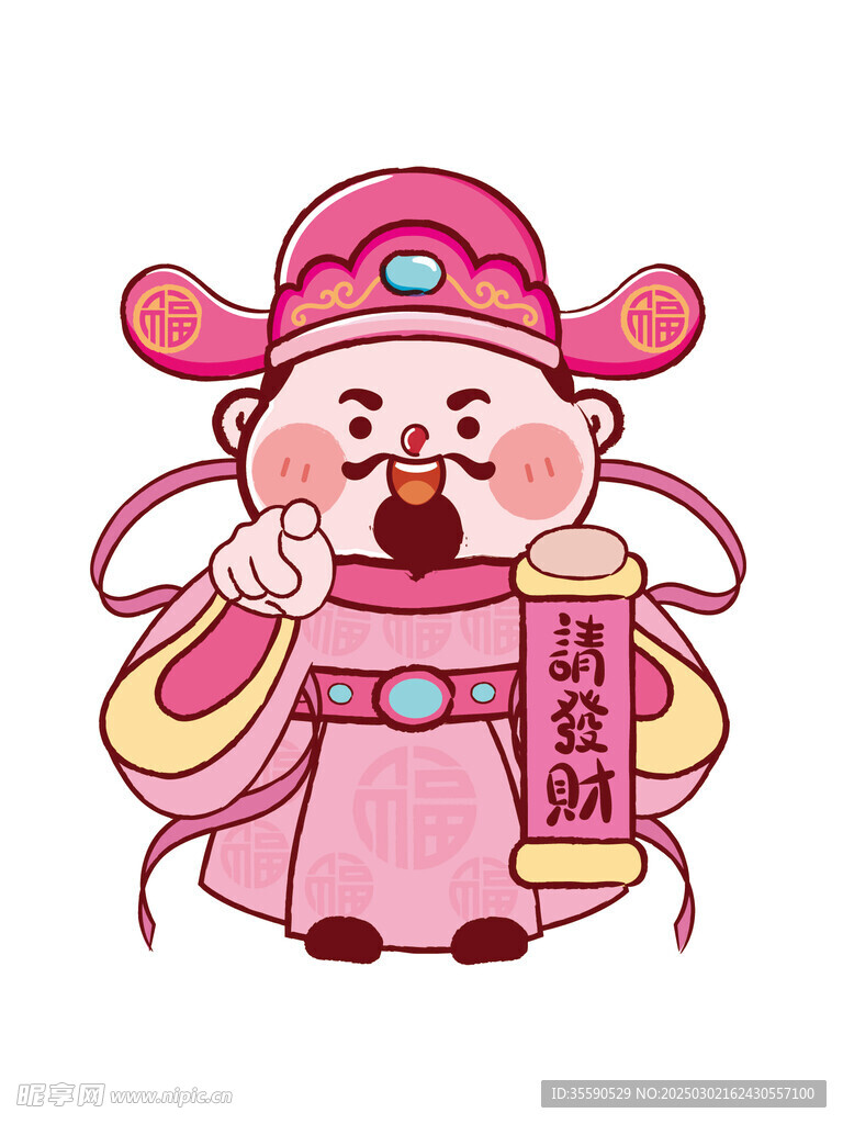 创意可爱财神粉装饰贴