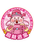 财神粉圆形卡通插画