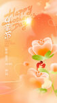 母亲节朋友圈海报设计