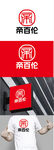 家居标识设计