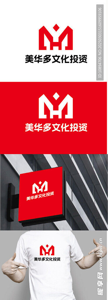 文化投资标识设计