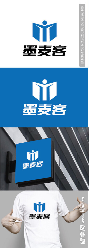 服饰标识设计