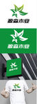 木业标识设计