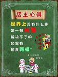 火锅挂画
