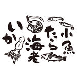 金枪鱼png线稿
