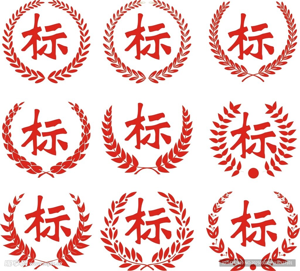 橄榄枝