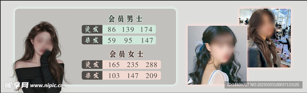 美发 灯箱 