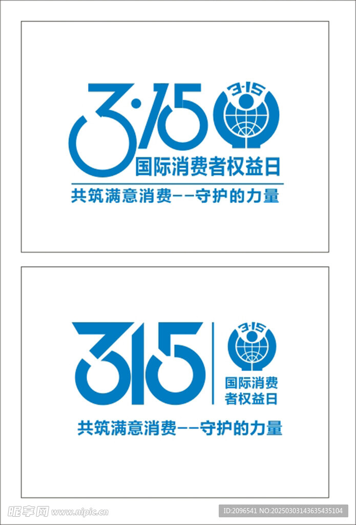 315印刷袋