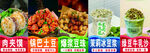冰豆浆