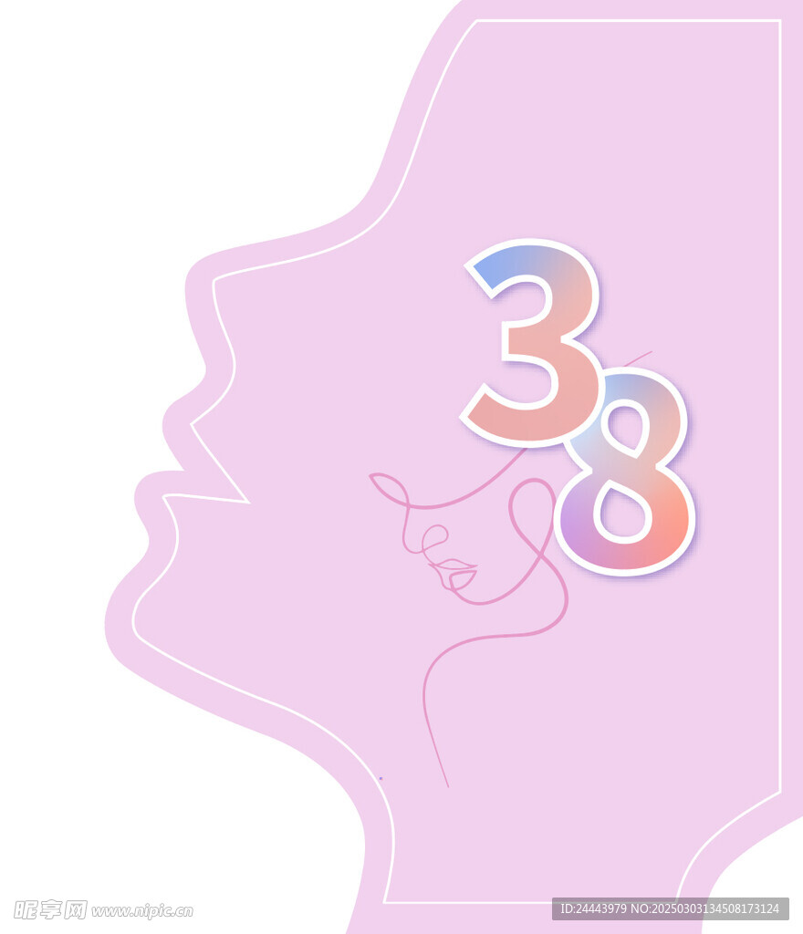 38妇女节 女性轮廓  医美活