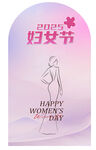 38妇女节 女性轮廓  巾帼
