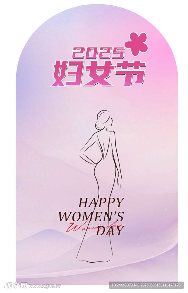 38妇女节 女性轮廓  巾帼