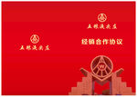 五粮液尖庄