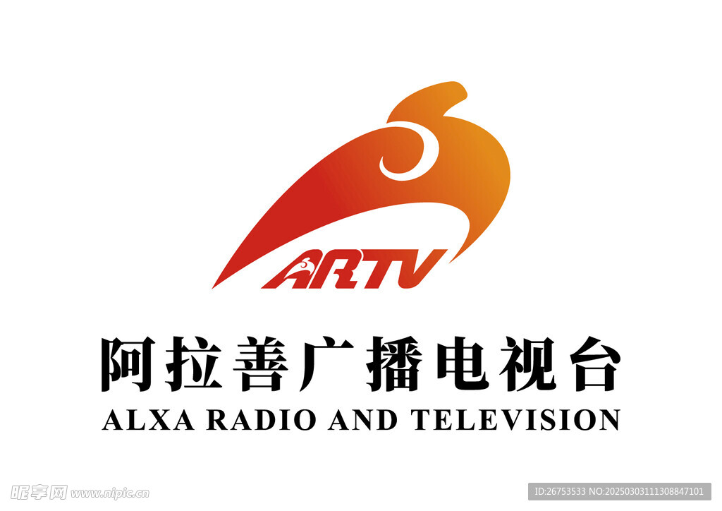 阿拉善广播电视台 LOGO