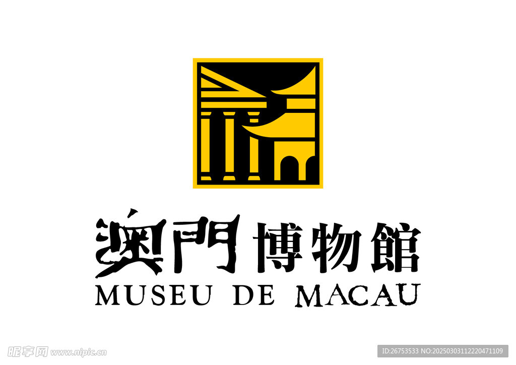 澳门博物馆 LOGO 标志