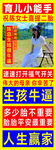 网红二胎海报门型展架椰树风格