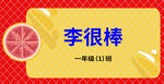 学习名片