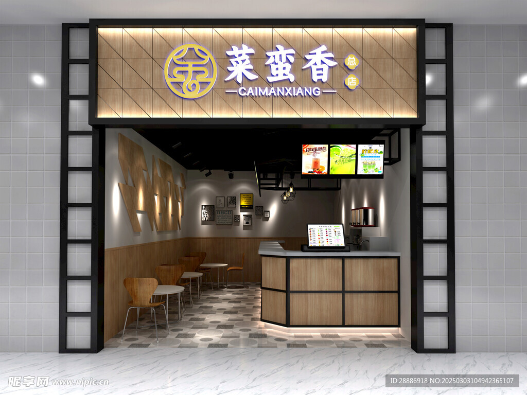 门头发光字