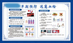 医院制度牌