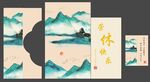 教师退休  美陈 挂副 布置