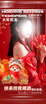 酒吧美女邀约