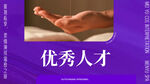 按摩养生足浴