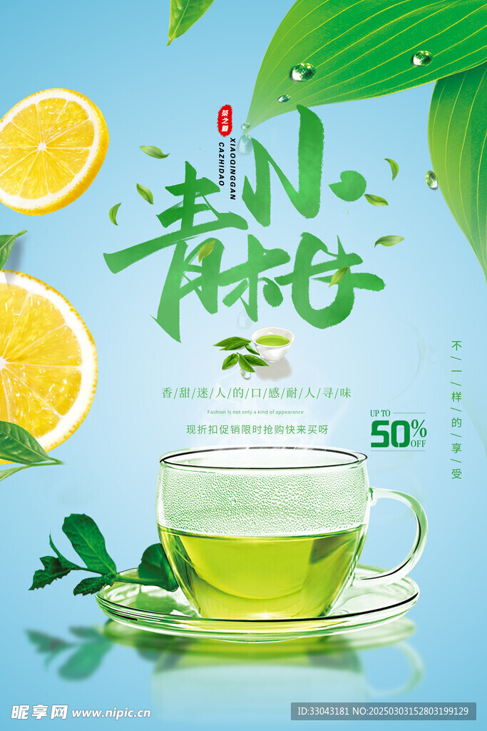 冰淇淋 