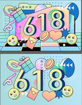 618宣传海报电商购物促销