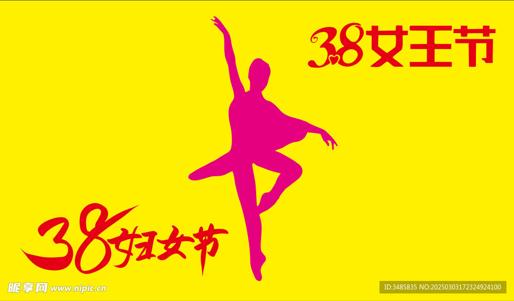 38妇女节矢量图