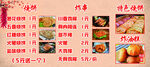 炸串烧饼灯箱