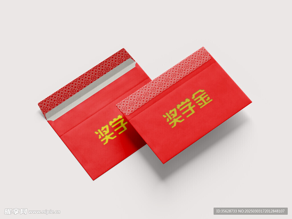 信封样机