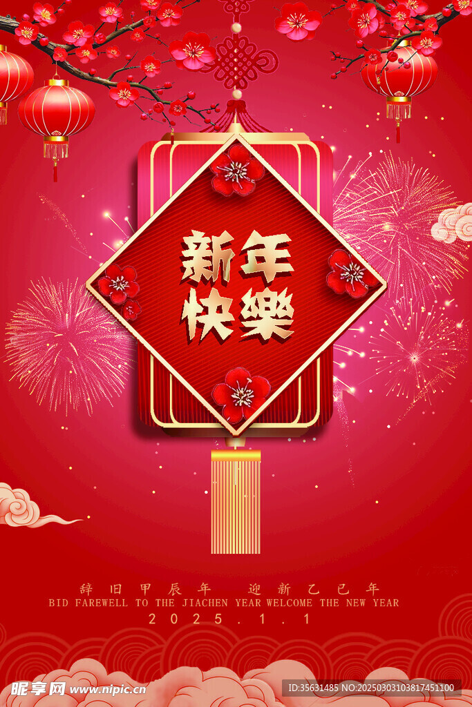 灯笼