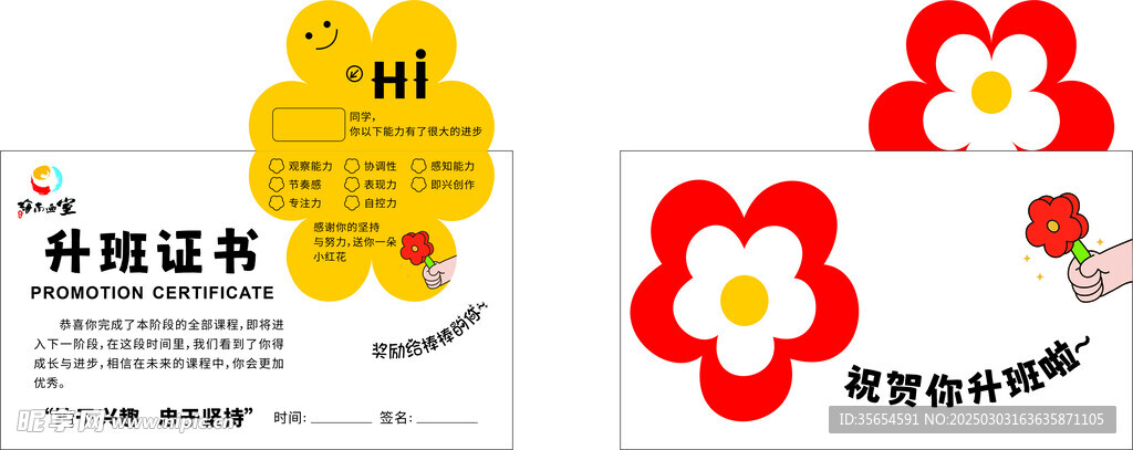 异形卡