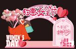 女王节 女神节美陈