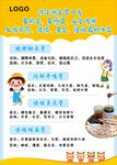 孩子挑食胃口差 儿童健脾膏 