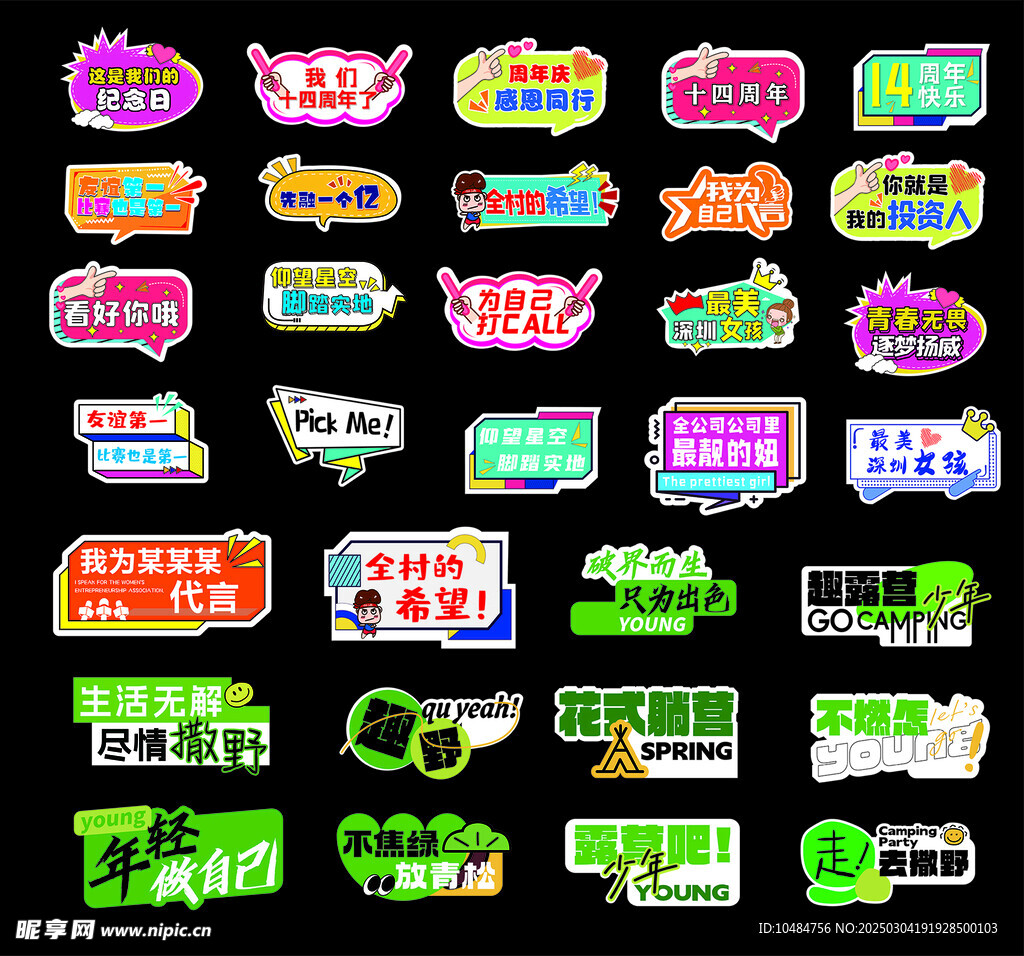 手举牌 